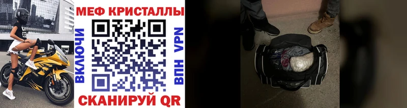 Купить закладку A PVP  МЕФ  ГАШИШ  Кокаин  Морозовск