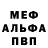 Метадон белоснежный Chandeki