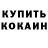 КЕТАМИН VHQ Blue Hope