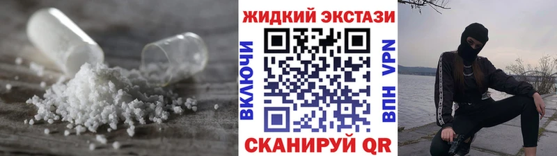 Бутират 99%  Купить закладки  Морозовск 