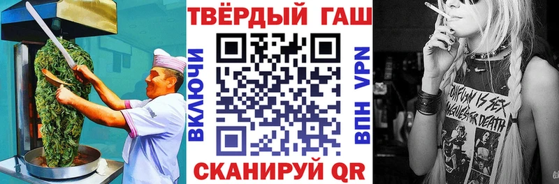 Печенье с ТГК конопля  Купить где  Морозовск 