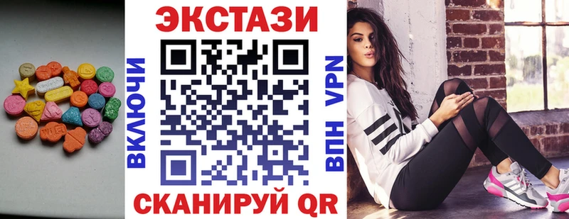 ЭКСТАЗИ бентли Купить где Морозовск