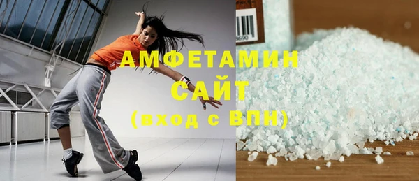 мефедрон мука Горняк
