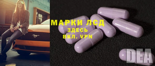 мефедрон мука Горняк