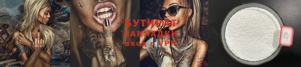 дживик Гусь-Хрустальный