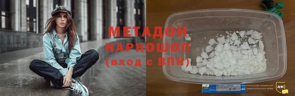 MESCALINE Горно-Алтайск