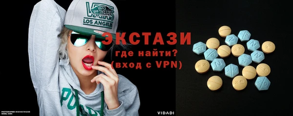 мефедрон мука Горняк