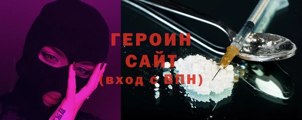 MESCALINE Горно-Алтайск