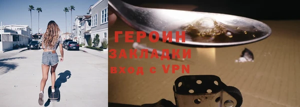MESCALINE Горно-Алтайск