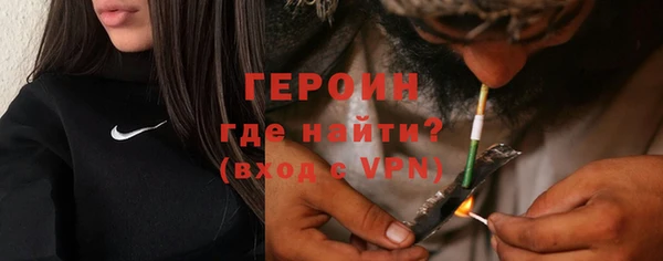 дживик Гусь-Хрустальный