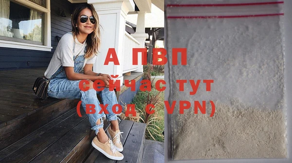 мефедрон мука Горняк