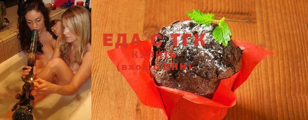 Альфа ПВП Гусиноозёрск