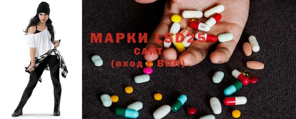 MESCALINE Горно-Алтайск