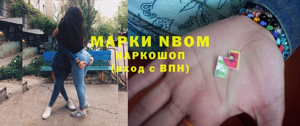 мефедрон мука Горняк