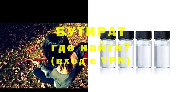 мефедрон мука Горняк