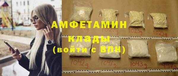 Альфа ПВП Гусиноозёрск