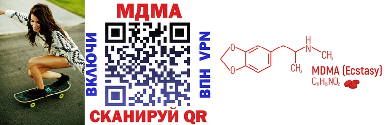 Купить где  Морозовск  МДМА Molly 