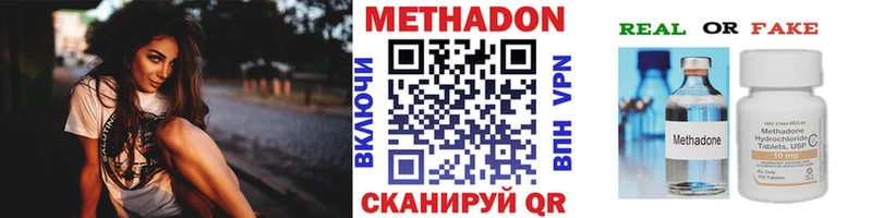 Купить закладки  Морозовск  МЕТАДОН мёд 