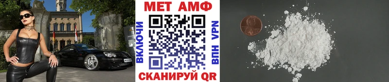 Первитин Декстрометамфетамин 99.9% Морозовск