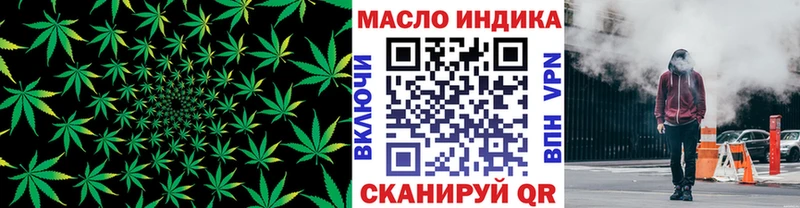 ТГК вейп  Купить закладки  Морозовск 